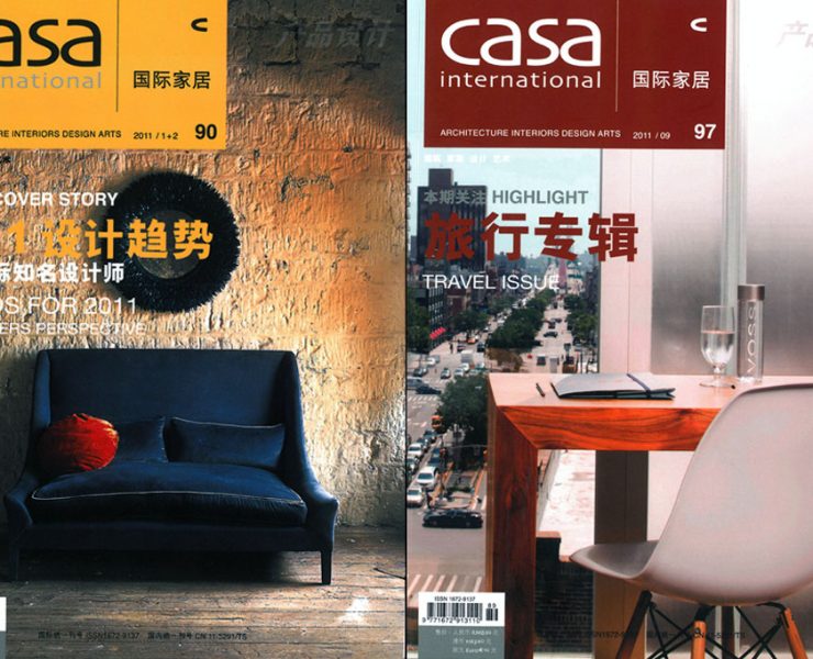 Revista chinesa publica edição dedicada ao design português